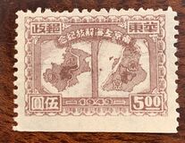 [Liberation of Nanking and Shanghai, type I4]
