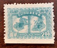 [Liberation of Nanking and Shanghai, type I1]
