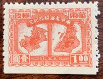[Liberation of Nanking and Shanghai, type I]