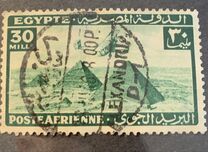 [Airmail - Airplane over Pyramids of Giza, type BK24]