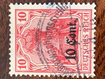 [German Empire Postage Stamps Surcharged, type A3]