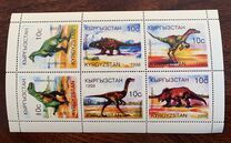 [Prehistoric Animals, type EQ]