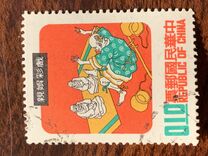 [Chinese Folktales, Tüüp PH]