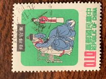 [Chinese Folktales, Tüüp PL]