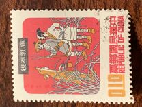 [Chinese Folktales, Tüüp PI]
