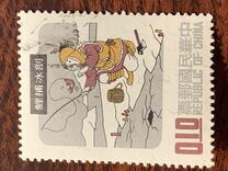 [Chinese Folktales, Tüüp PK]