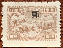 [The 7th Anniversary of the Opening of Communist Post Office, type A4]