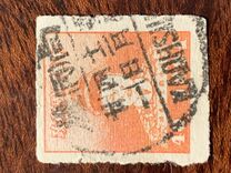 [Zheng Chenggong, 1624-1662, type O5]