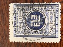 [The 75th Anniversary of Chinese Telegraph Service, tyyppi BH]