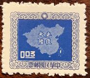 [Reclamation of Mainland China, प्रकार BP]
