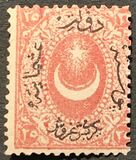 [Duloz Issue - New Overprint - See Also No.17B-22B, प्रकार G8]