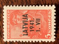 [USSR Postage STamps Overprinted "LATVIJA 1941", type A]