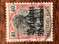 [German Empire Postage Stamps Surcharged "Fr. and C." or "Centimes" & Overprinted "Belgien", type A4]
