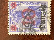 [New Overprint, tip C1]