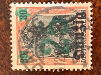 [New Overprint, tip C2]