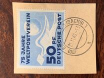 [The 75th Anniversary of the Universal Postal Union, type A]