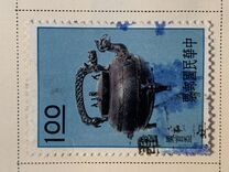 [Ancient Chinese Art Treasures, प्रकार FC]