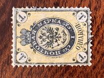 [Coat of Arms - Different Perforation, प्रकार B3]