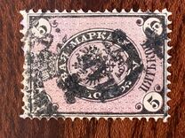 [Coat of Arms - Different Perforation, प्रकार B5]