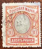 [Coat of Arms, type Q]