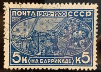 [The 25th Anniversary of Revolution of 1905, प्रकार BK]