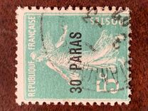 [French Postage Stamps Surcharged, 类型 H]