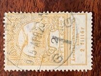 [Aid to Flood Victims, type I1]