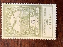 [Aid to Flood Victims, type I4]