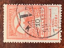 [Aid to Flood Victims, type I5]