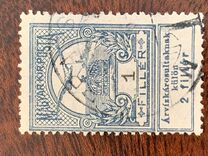 [Aid to Flood Victims, type I]