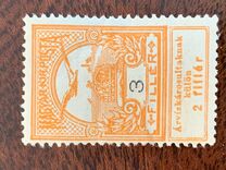 [Aid to Flood Victims, type I2]