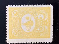 [For Foreign Postage, type V8]