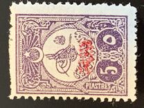[Newspaper Stamps - No.145-149 & 150 Overprinted, type AB5]