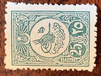 [Sultan Tugra Mohamed V - Space Between Oval & Writing, Вид AE8]