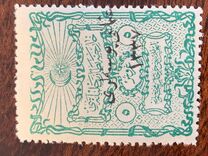 [Foreign Affairs Revenue Stamp Overprinted "osmanli postalar" and Year "1337", type IQ15]