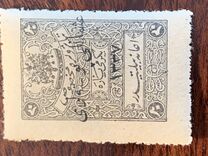 [Theatre Tax Stamps Overprinted "osmanli postalar" and Year "1337", type IQ19]