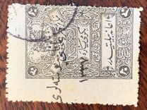 [Theatre Tax Stamps Overprinted "osmanli postalar" and Year "1337", type IQ19]