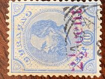 [King Wilhelm III - Large Perforation Holes, Tipe A9]