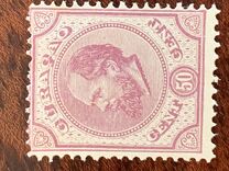 [King Wilhelm III - Large Perforation Holes, Tipe A11]