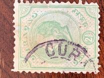 [King Wilhelm III - Large Perforation Holes, Tipe A6]