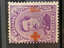 [Red Cross charity, տեսակ BI4]