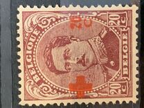 [Red Cross charity, տեսակ BI5]