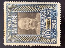 [The 80th Anniversary of the Birth of Emperor Franz Josef, 类型 AJ1]
