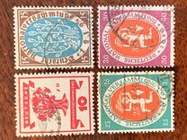 [Weimar National Congress, type V]