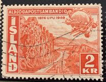 [The 75th Anniversary of the Universal Postal Union, type CQ]
