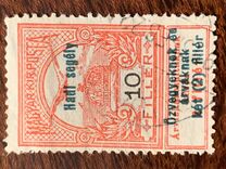 [Aid to Flood Victims Stamps of 1913 Overprinted "Hadi segély" and Surcharged - Military Aid for Widows and Orphans, Вид K5]