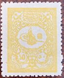 [For Foreign Postage, type V8]