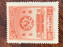 [Chinese People's Political Consultative Conference, type AP]