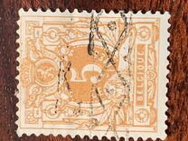 [Definitive Issue, Tipe H5]