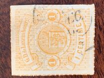 [Coat of Arms - Colored Rouletted Perforation, ประเภท C7]